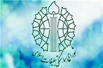 یوم‌الله 12 فروردین؛ روز برافراشته شدن پرچم جمهوری اسلامی