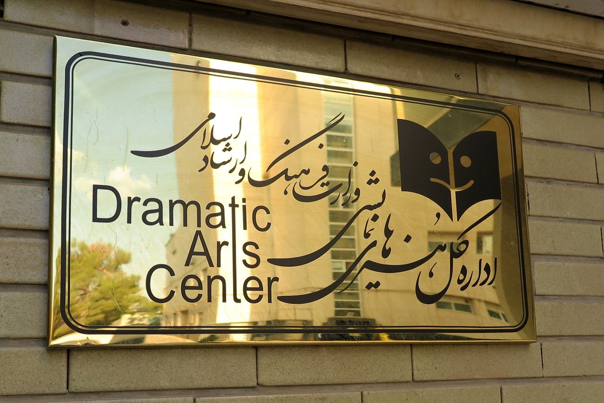 خیابان تئاتر ایران جایگزین این دوره جشنواره بین‌المللی تئاتر خیابانی مریوان شد