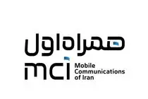 هلدینگ‌های بزرگ ارتباطی از فناوری 5G برای هوشمندسازی فراگیر به بهره‌برداری رسید