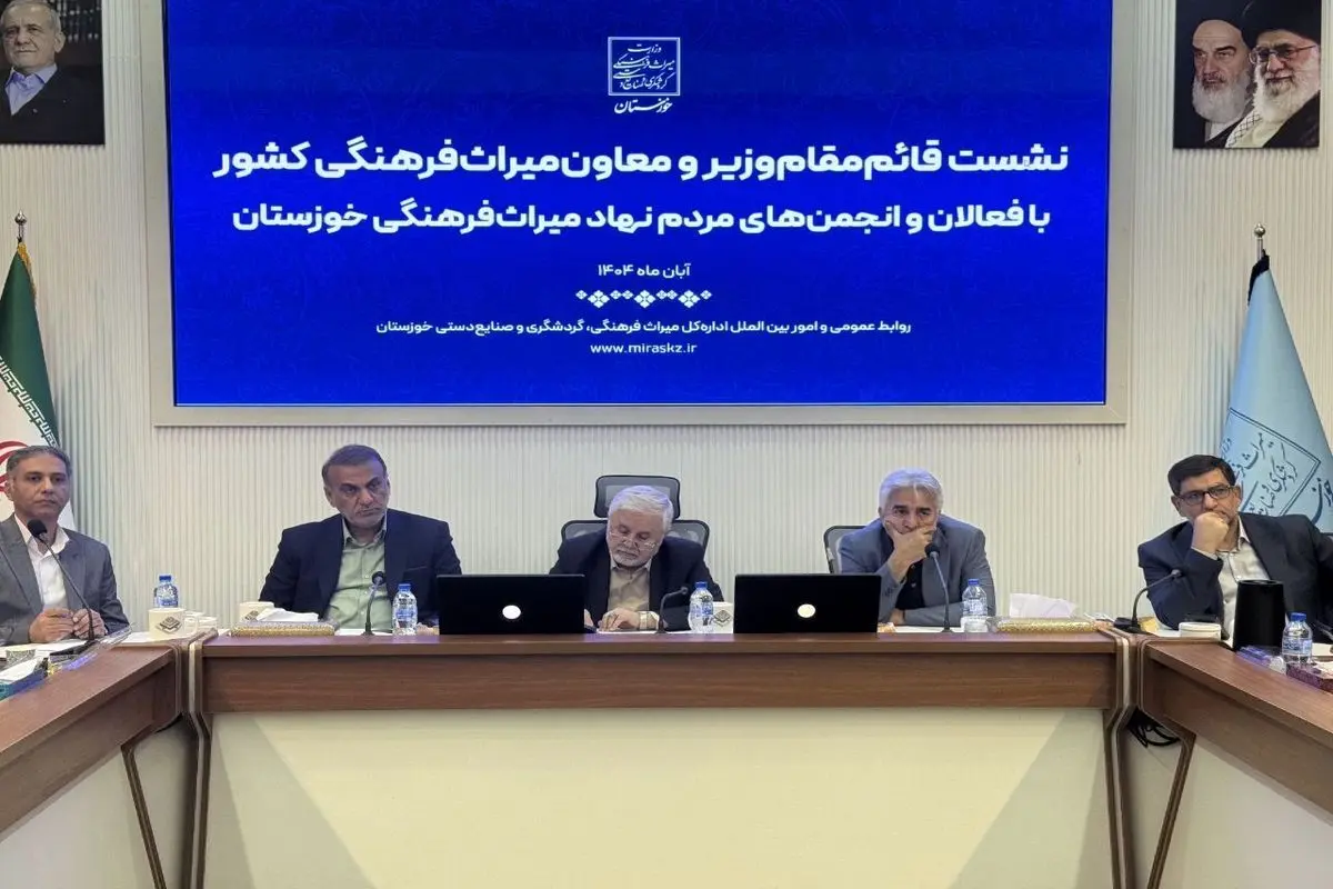 میراث فرهنگی 