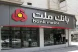 پیام تبریک مدیرعامل بانک ملت به مناسبت روز خبرنگار