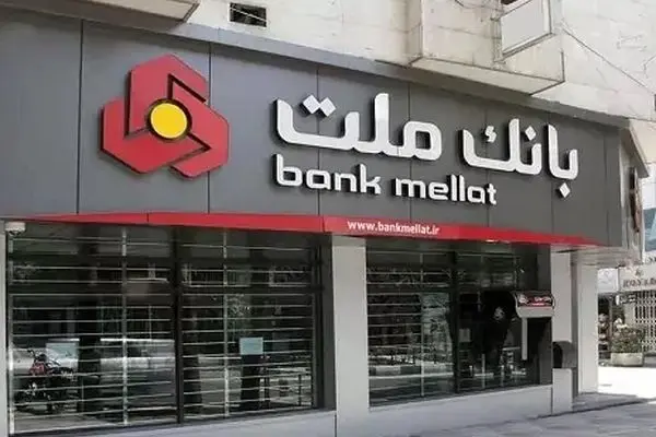 پیام تبریک مدیرعامل بانک ملت به مناسبت روز خبرنگار