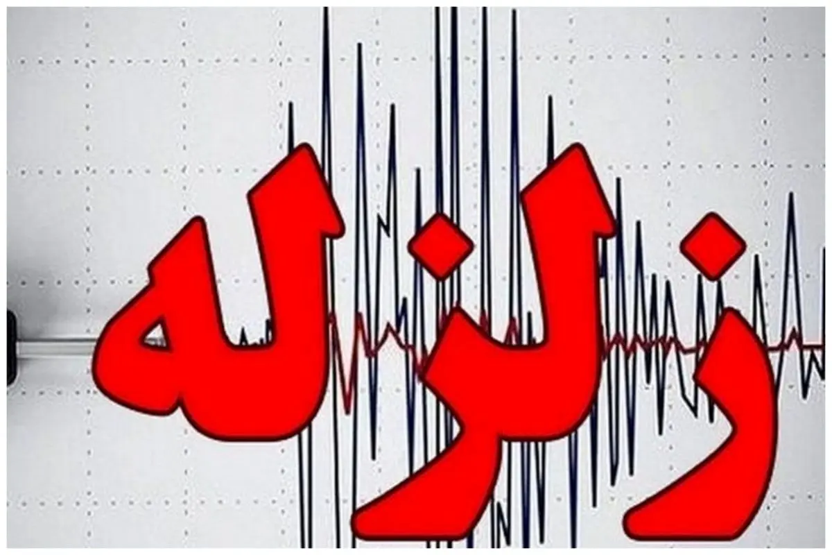 زلزله هجدک راور کرمان هیچگونه خسارتی نداشت