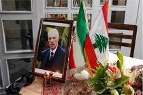 گزارش خبرگزاری «یونیوز» لبنان از مراسم یادبود مرحوم «طلال سلمان» در تهران