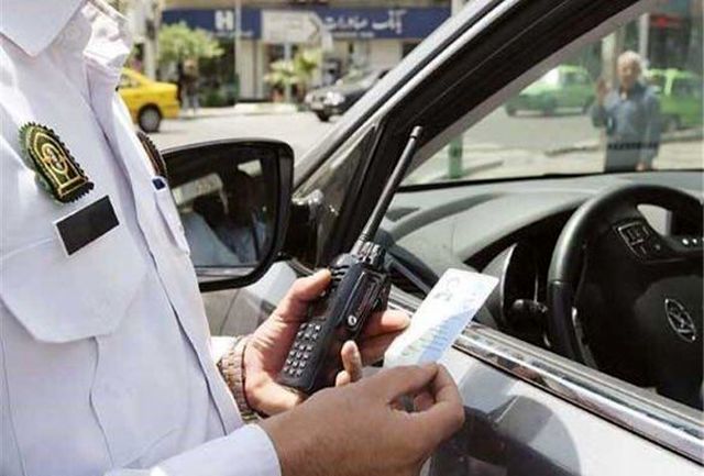 جریمه بیش از 2 هزار خودرو متخلف در اصفهان