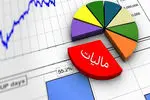 حسابرسی سیستمی در هدایت سرمایه ها به سمت تولید نقش حیاتی دارد/لزوم اجرای مالیات ستانی هوشمند برای تحقق شعار سال