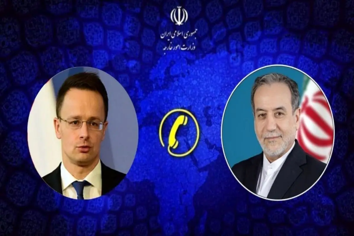 وزرای خارجه ایران و مجارستان بر گسترش همکاریها تاکید کردند
