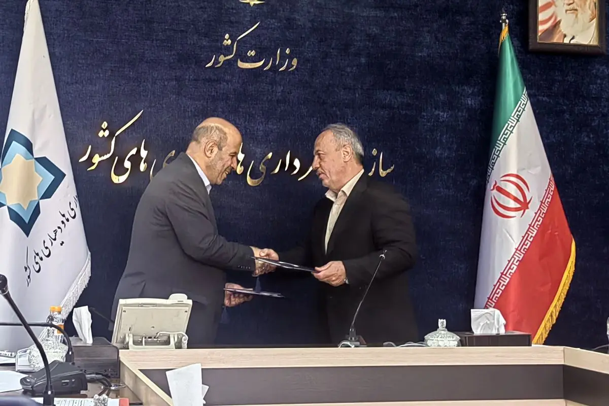 تفاهمنامه همکاری برای توسعه نیروگاههای تجدیدپذیر روستایی به امضا رسید