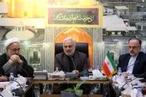توسعه منطقه آزاد زیارت در دستور کار ویژه کارگروه ملی امام رضا (ع) قرار گرفت