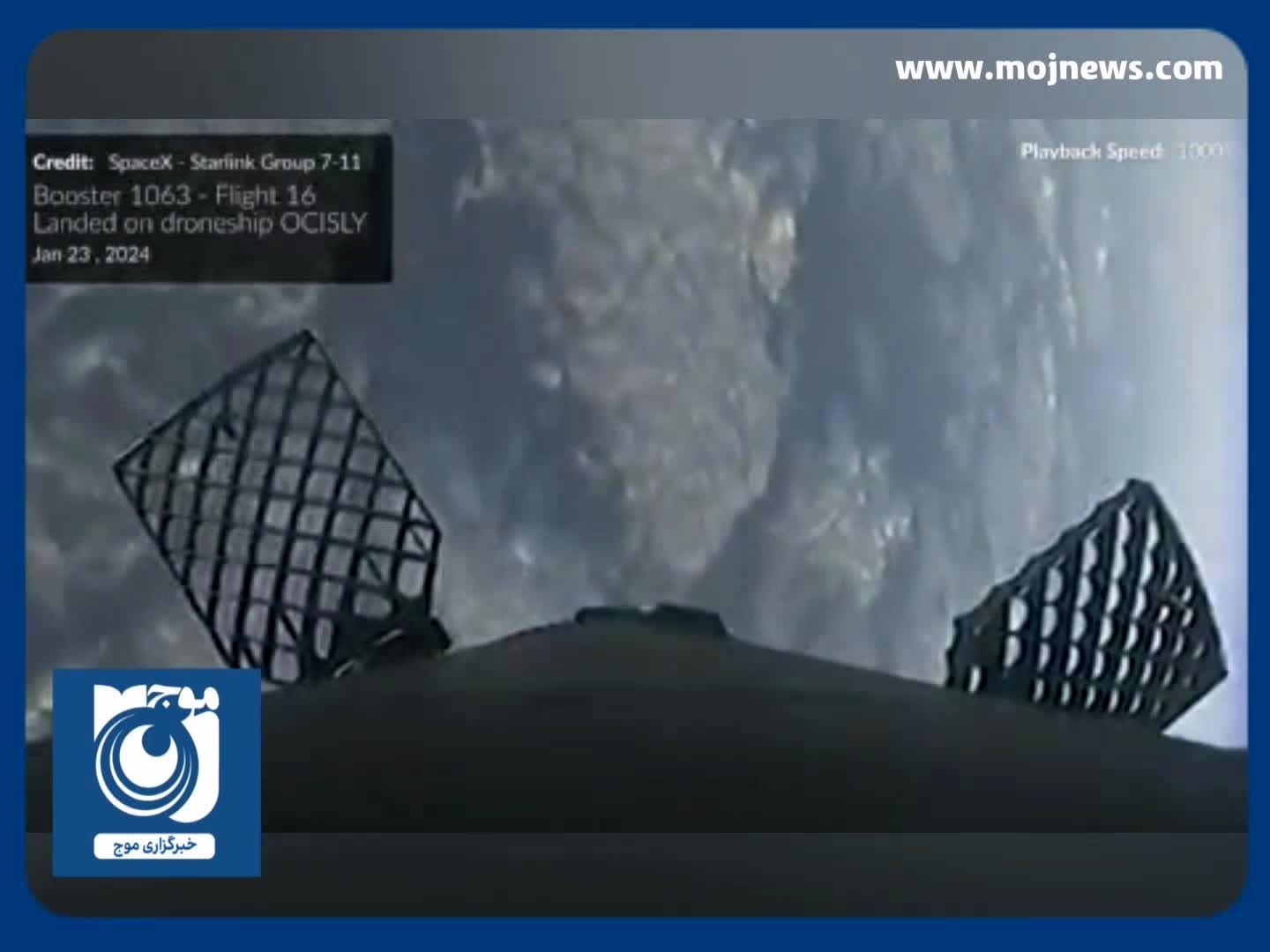 لحظه فرود خیره‌کننده راکت اسپیس ایکس + فیلم