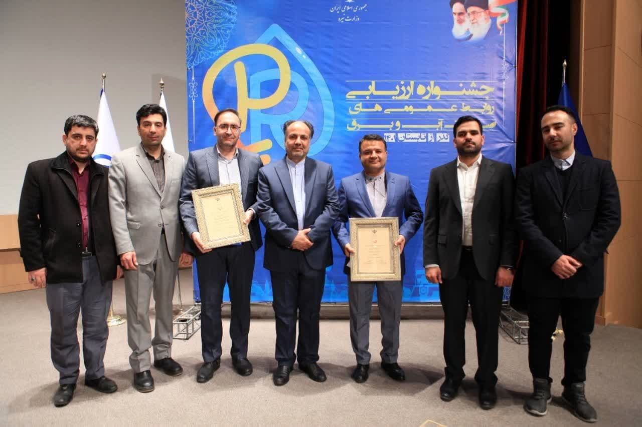 کسب رتبه برتر آبفای یزد در جشنواره ارزیابی روابط عمومی های صنعت آب و برق کشور