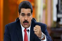 رئیس جمهور ونزوئلا هتک حرمت قرآن کریم را محکوم کرد