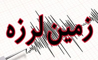 زلزله‌ای به بزرگی ۴ریشتر شهرستان مهران را لرزاند