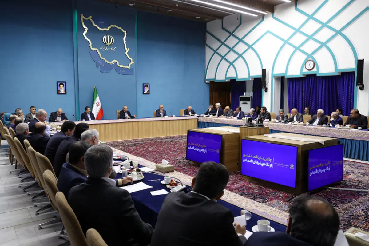رئیس جمهور