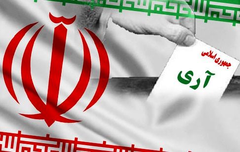 12 فروردین تجلی عشق و اعتقاد ملت ایران به نظام است