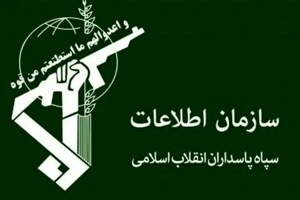 هشدار سازمان اطلاعات سپاه درباره نفوذ سرویس‌های جاسوسی از طریق اپلیکیشن‌های موبایل