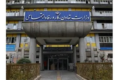 تاکید وزیر کار بر ضرورت تداوم خدمات‌رسانی و حفظ روال عادی امور