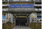 آغاز پرداخت وام ۵۰ میلیونی به بازنشستگان صندوق فولاد