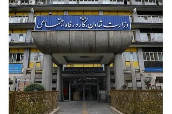 تاکید وزیر کار بر ضرورت تداوم خدمات‌رسانی و حفظ روال عادی امور
