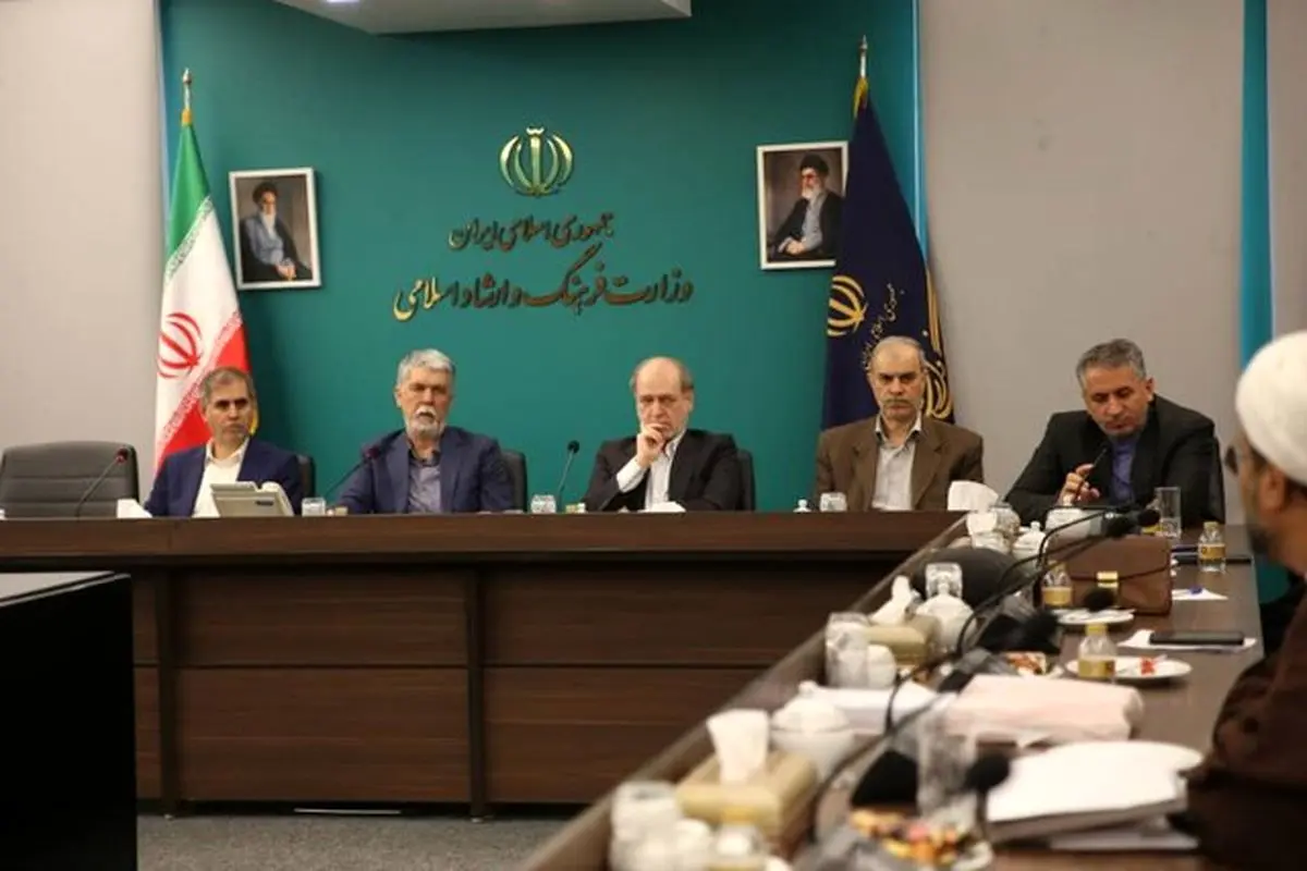 وزیر فرهنگ و ارشاد اسلامی