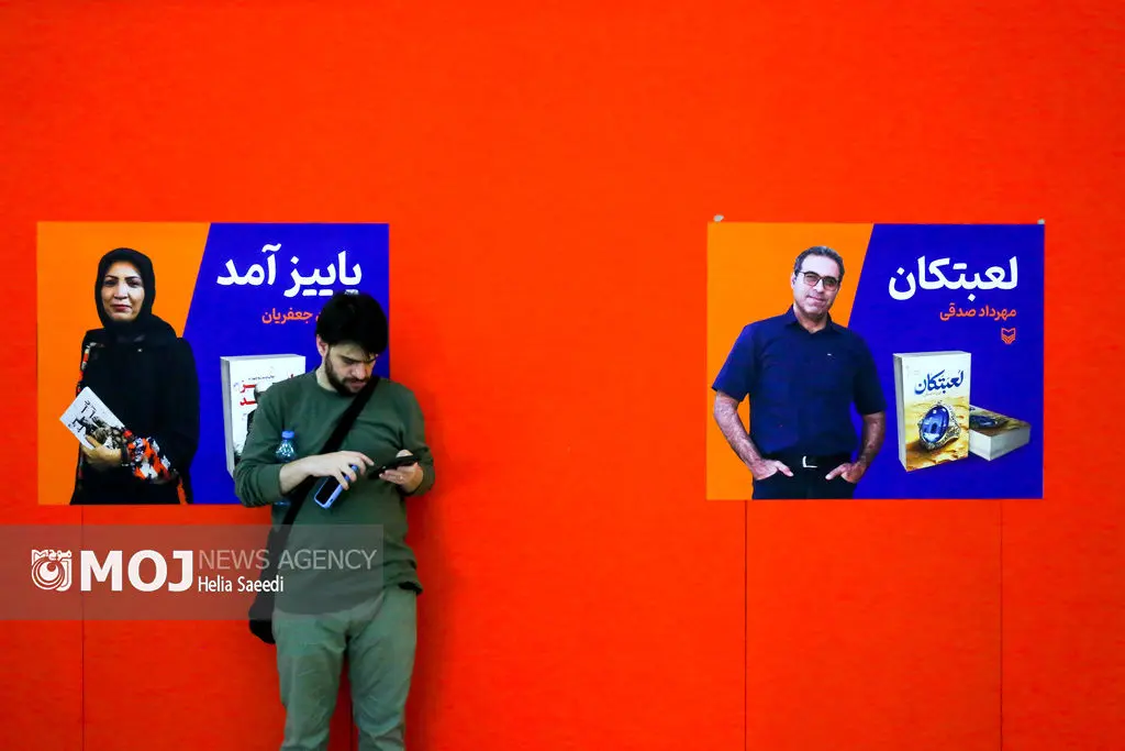سی و ششمین نمایشگاه کتاب تهران - روز ششم