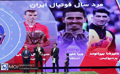 برترین‌ های فوتبال ایران انتخاب شدند