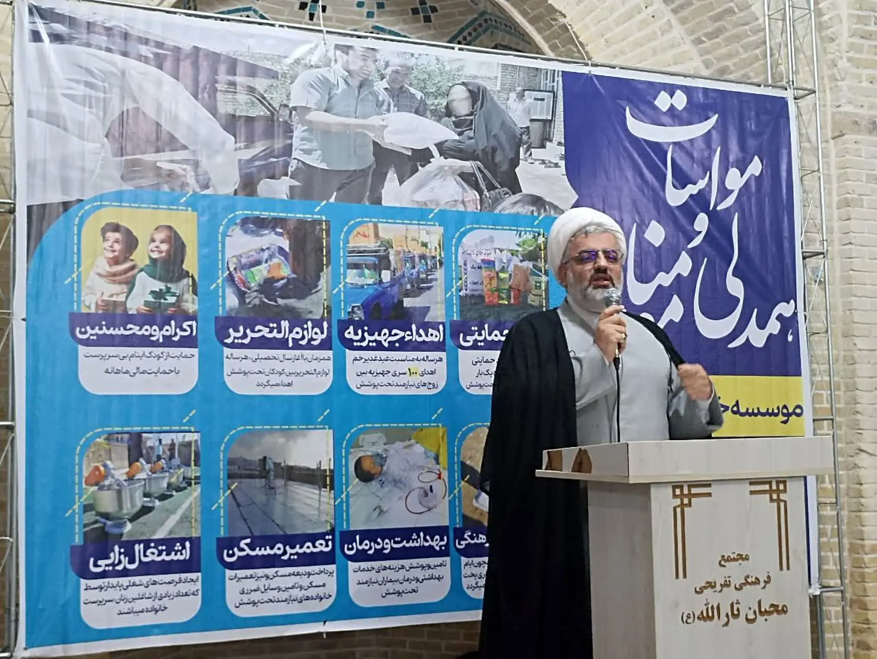 رزمایش همدلی مؤمنانه، حرکتی خداگونه و نمونه‌ای از حکمرانی مردمی است 