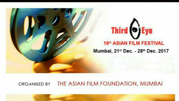 جشنواره فیلم آسیایی چشم سوم در هند برگزار می شود