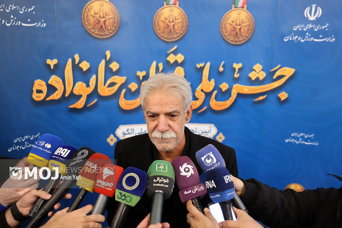 جشن قهرمان خانواده