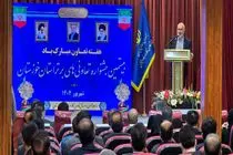 از تعاونی‌های برتر استان خوزستان تجلیل شد 