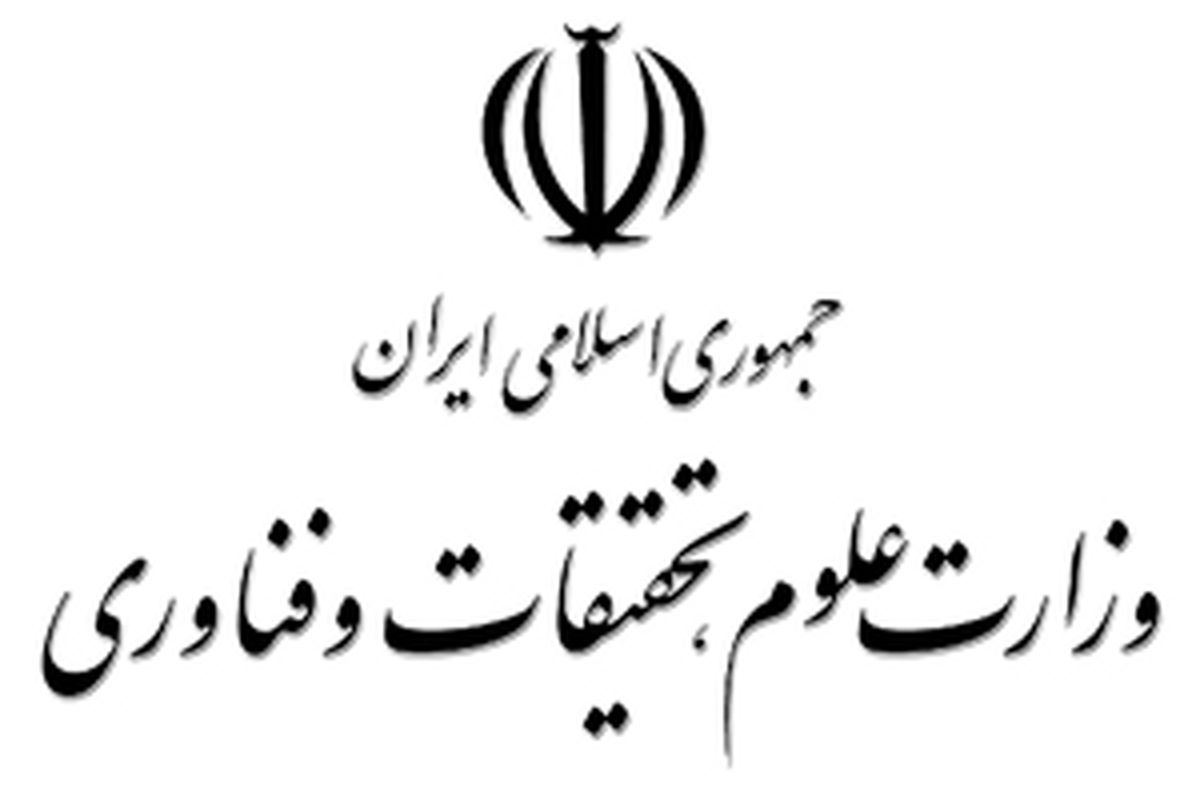 فعالیت دانشگاه «بیمه ایران» غیرقانونی است