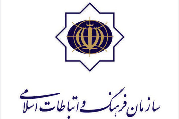 سازمان فرهنگ و ارتباطات اسلامی تحریم شورای عالی انقلاب فرهنگی را محکوم کرد