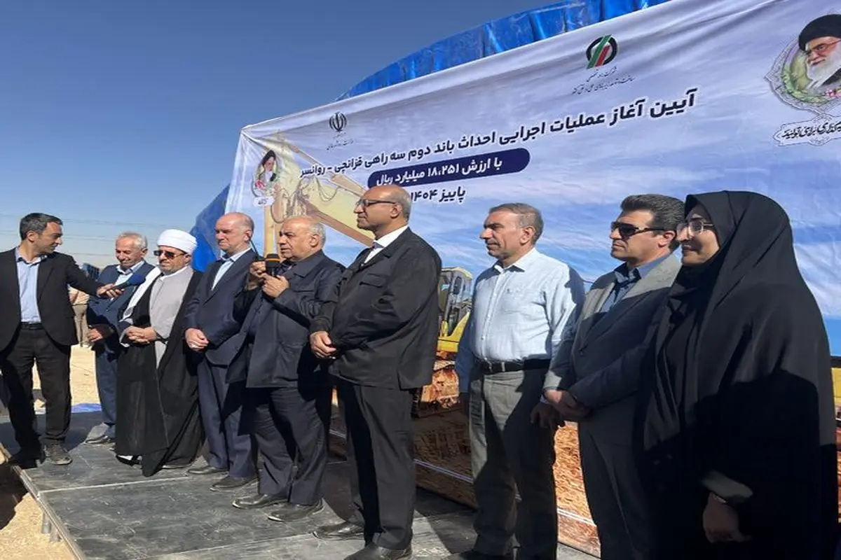 استاندار کرمانشاه