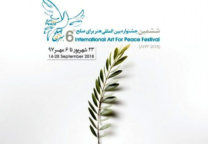 ششمین جشنواره هنر برای صلح تمدید شد