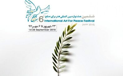ششمین جشنواره هنر برای صلح تمدید شد