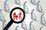 نرخ بیکاری در چهارمحال و بختیاری به  ۶/۸ درصد رسیده است 