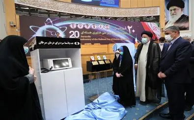 Iran unveiled its new achievements on the day of nuclear technology