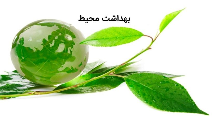 افزایش آلودگی های محیط زیست ناشی از استقرار صنایع در خوزستان است