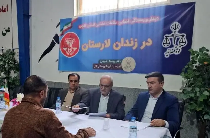 ۵۵ مددجوی زندان لار از ارفاقات قانونی برخوردار شدند