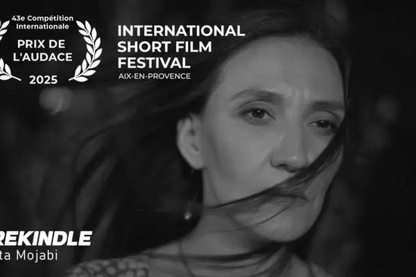 فیلم کوتاه ایرانی جایزه جسارت جشنواره فرانسوی را برد