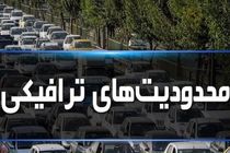  اعلام محدودیت‌های ترافیکی عید سعید فطر در اهواز
