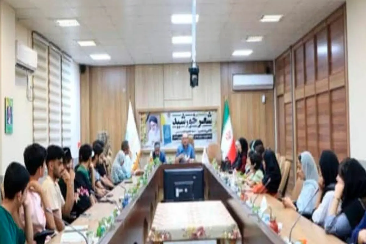 ویژهبرنامه «شعر خورشید» در هرمزگان؛ بازخوانی دیوان امام خمینی(ره) با حضور شاعران و نوجوانان