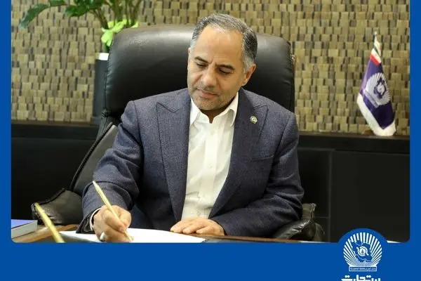 پیام تبریک مدیرعامل بانک تجارت به مناسبت فرارسیدن سال نو