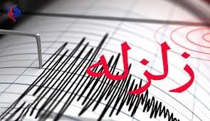 زلزله حسن آباد در اصفهان خسارتی نداشت