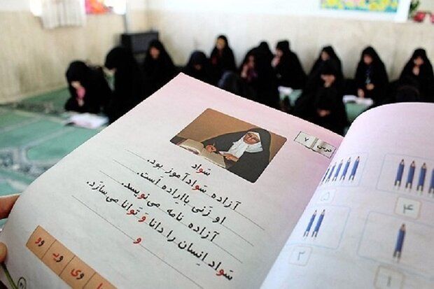 تخصیص بیش از ۳۷ هزار سهمیه سوادآموزی به استان فارس