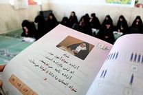 بررسی وضعیت سواد ۲۷ هزار سوادآموز در فارس