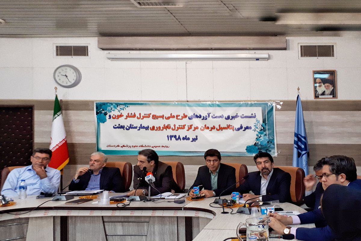 تفاهم نامه آموزشی دانشگاه علوم پزشکی کردستان با اقلیم کردستان به امضا رسید
