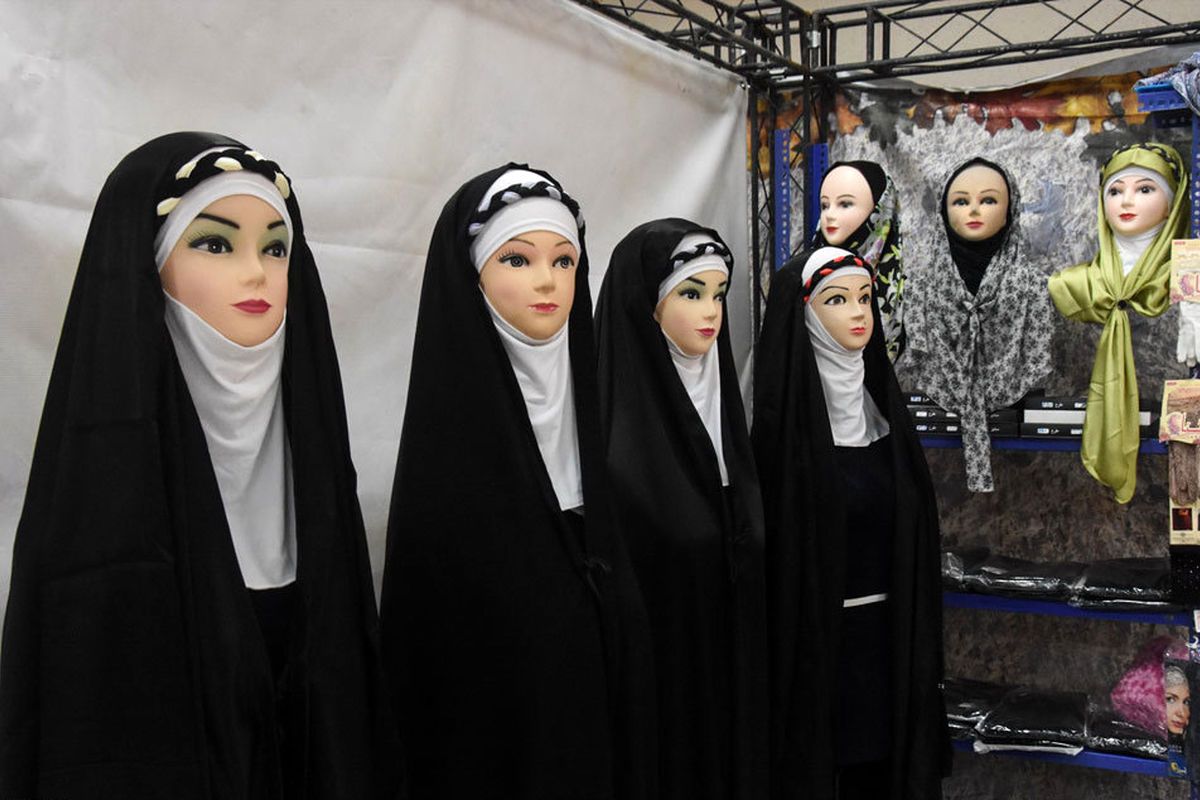 چادر مشکی در نمایشگاه عفاف و حجاب رایگان دوخته می شود