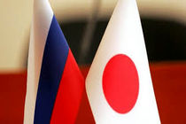  تحریم ۱۱ فرد و ۴۱ شرکت روسی توسط ژاپن