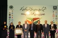 تقدیر موسسه عالی آموزش بانکداری از روسای موفق شعب بانک ایران زمین